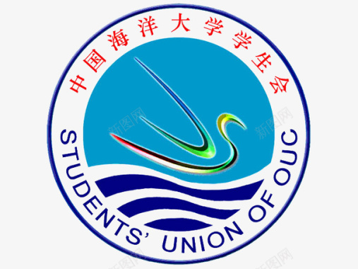中国海洋大学学生会会徽图标图标