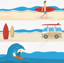 手绘海边冲浪素材