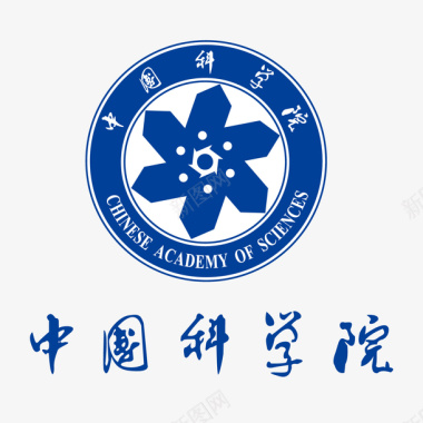 中国科学院中国科学院logo标志图标图标