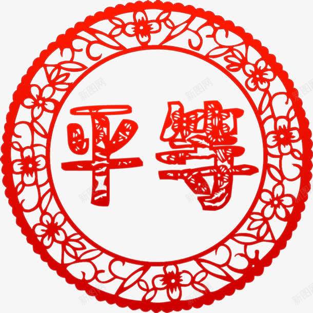 价值观平等剪纸png免抠素材_88icon https://88icon.com 二十四字 价值观 免费下载 免费图片 平等 核心 社会主义