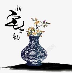 古韵花瓶青花瓷花瓶高清图片