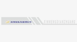 ppt页眉灰色ppt页眉高清图片