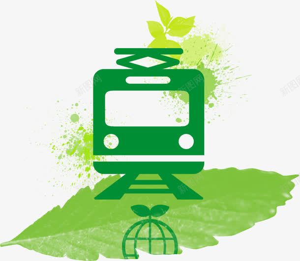 绿色出行倡导png免抠素材_88icon https://88icon.com 交通工具 列车 地铁 地铁卡通 树叶 环保 电车 绿色 绿色出行 铁路