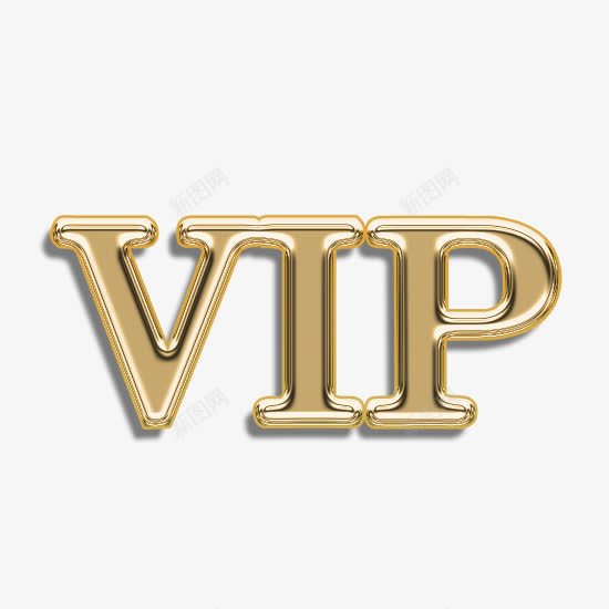 金色vip字体png免抠素材_88icon https://88icon.com vip 粗字体 金色