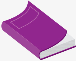 文学书籍紫色起翘卡通书籍矢量图高清图片