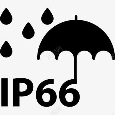 雨IP66标准符号图标图标