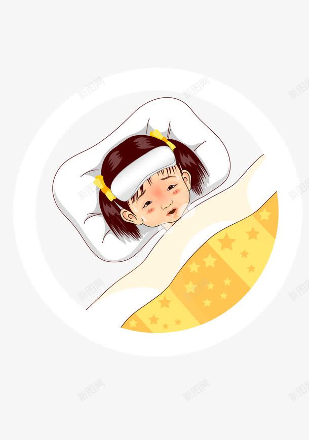 生病的孩子png免抠素材_88icon https://88icon.com AI 发烧 头疼 孩子 宝宝发烧 烧脑 生病 生病的孩子免费下载 生老病死 白色