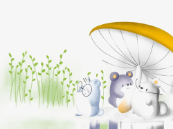 伞下小动物在蘑菇花伞下乘凉高清图片