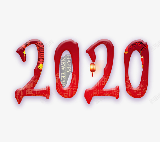 新年春节2020过年psd免抠素材_88icon https://88icon.com 2020 元旦 新图网 新年 春节 过年