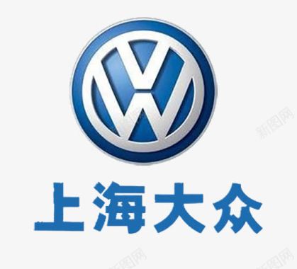汽车logo上海大众蓝色logo图标图标