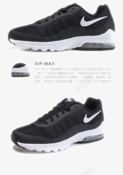 Nike休闲鞋耐克Nike运动鞋高清图片