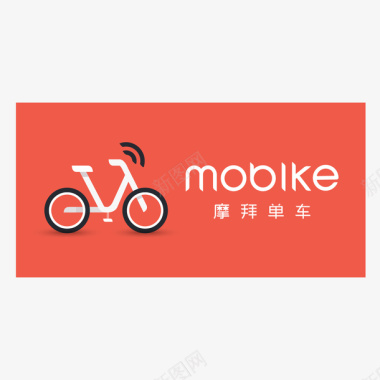 创意小火车红色摩拜单车创意logo图标图标