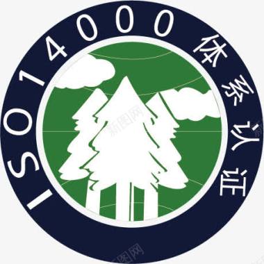 树免抠素材ISO14000体系认证图标图标