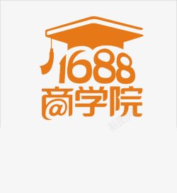 商学院网络商学院高清图片