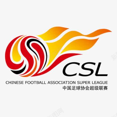 闪电标志图标卡通中国足球协会超级联赛图标设图标