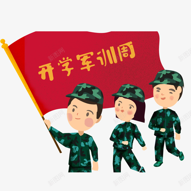 新生开学卡通人物psd免抠素材_88icon https://88icon.com 军训 卡通 可爱 唯美 大学 学姐 学生 学长 开学 教官 新生 方队 线条 老师 装饰 队伍