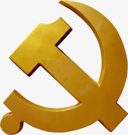 共产党党标金色党标素材