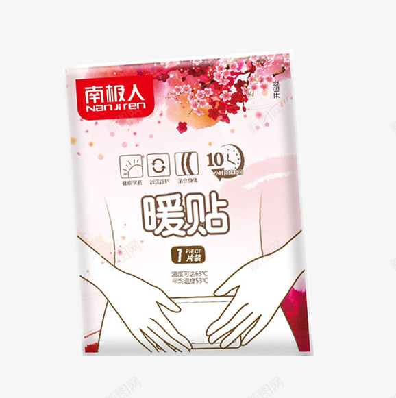 南极人正品暖宝宝贴png免抠素材_88icon https://88icon.com 保暖贴 南极人暖贴 发热贴 宫暖贴 暖宝宝贴 暖身贴