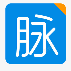 聊天APP蓝色脉脉applogo图标高清图片