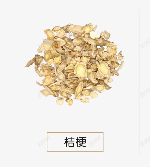 桔梗png免抠素材_88icon https://88icon.com 中医 中草药 中药 草药