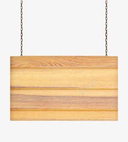 实木质首饰盒卡其色木质纹理光滑挂着的木板实高清图片