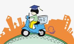 卡通送外卖素材