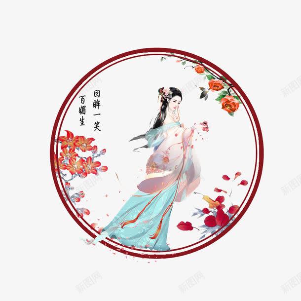 彩绘仙女墙绘png免抠素材_88icon https://88icon.com 中国风 仙女 古代 墙绘 墙绘图案 彩绘 文艺 美女 花卉