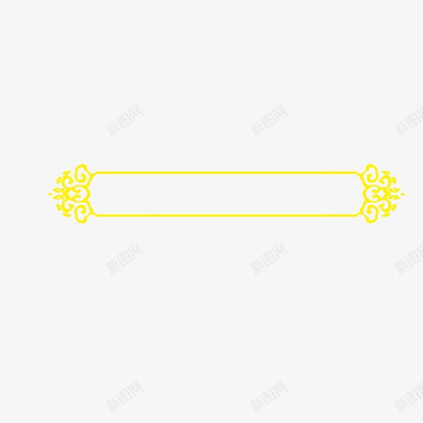 金色边框png免抠素材_88icon https://88icon.com 创意 商务 圆角 土豪 纹理 财富 质感 边框 金色