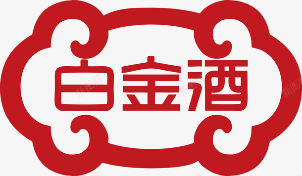 党徽标志素材白金酒logo矢量图图标图标