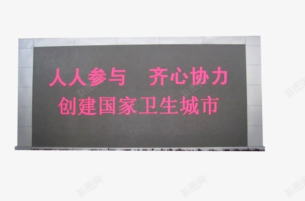 现代化科技感大型LEDpng免抠素材_88icon https://88icon.com LED LED屏幕 免扣素材 现代化 电子屏幕