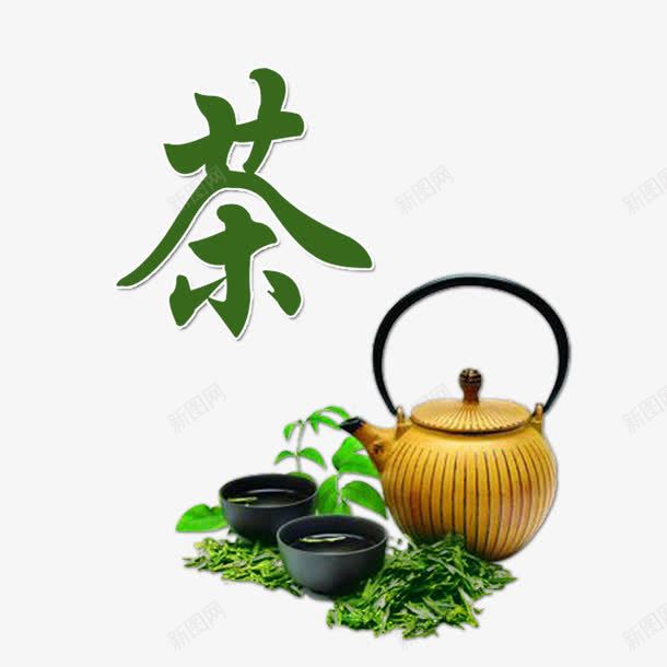 中国茶道png免抠素材_88icon https://88icon.com 勺子 新茶 新茶上市 春茶 春茶上市 清茶 茶叶 茶杯 茶艺 茶饮 饮品