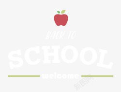 backtoschool创意红苹果欢迎返校英文字体图标高清图片