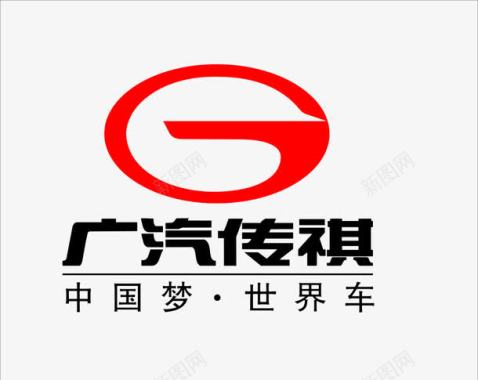 广汽传祺logo商业图标图标
