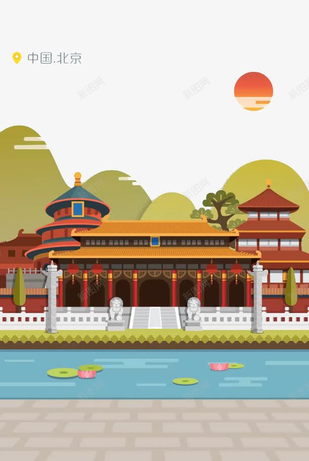 北京png免抠素材_88icon https://88icon.com 中国 北京插画 卡通建筑 天坛 旅游景点 首都