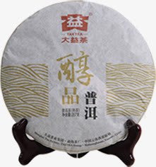 普洱茶饼大益茶养生展品png免抠素材_88icon https://88icon.com 养生 展品 普洱茶