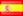 ESESPA一国旗西班牙西班素材