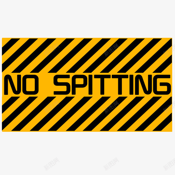 NOSPITTING警示条纹psd免抠素材_88icon https://88icon.com NO SPITTING 标牌 警示条纹 讲文明 请勿随地吐痰 随地吐痰 黄黑警示条纹