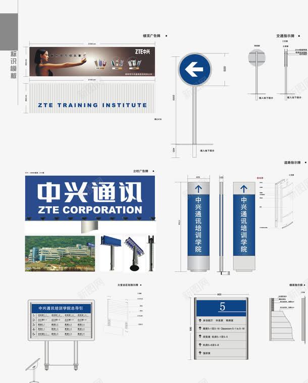 VI矢量图ai免抠素材_88icon https://88icon.com VI设计 地产VI 导视系统 户外广告牌 指示牌 矢量VI设计 索引牌 视觉系统设计 警示牌 识别系统 矢量图