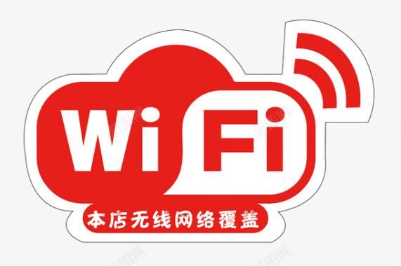 红色装饰盒WiFi图标图标