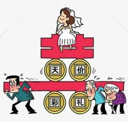 天价彩礼农村的天价彩礼高清图片