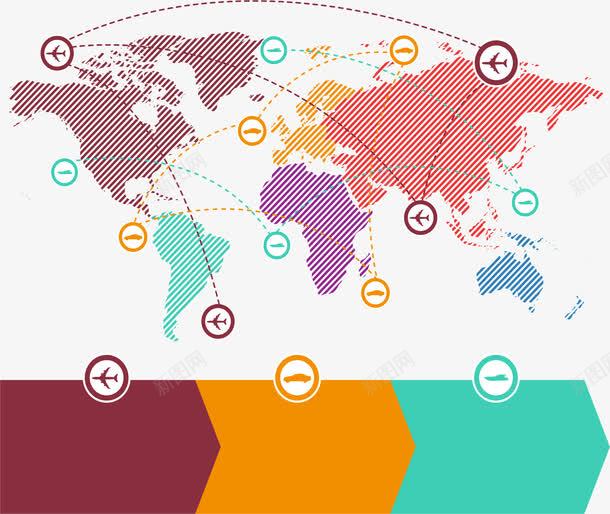 世界地图路线图png免抠素材_88icon https://88icon.com 世界地图 世界地图轮廓 彩色 旅游路线 条纹 矢量素材 规划路线 路线