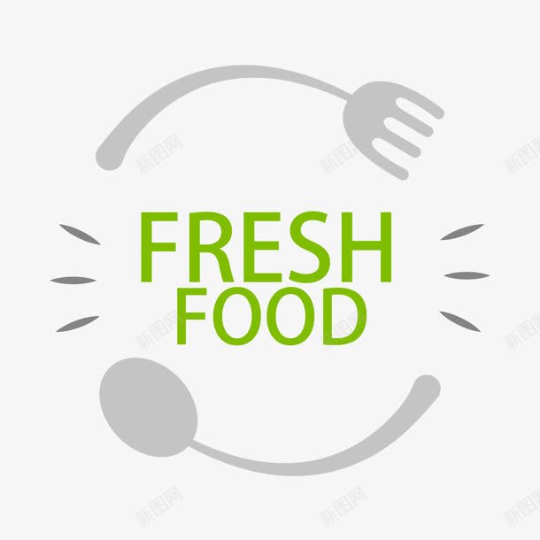 新鲜食物标签png免抠素材_88icon https://88icon.com food字体 food字样 fresh 勺子 叉子