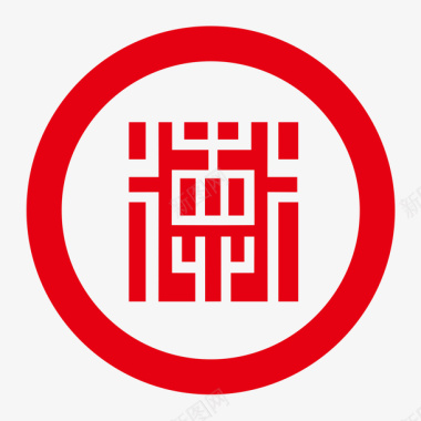 端午节字体红色圆形德州银行logo矢量图图标图标