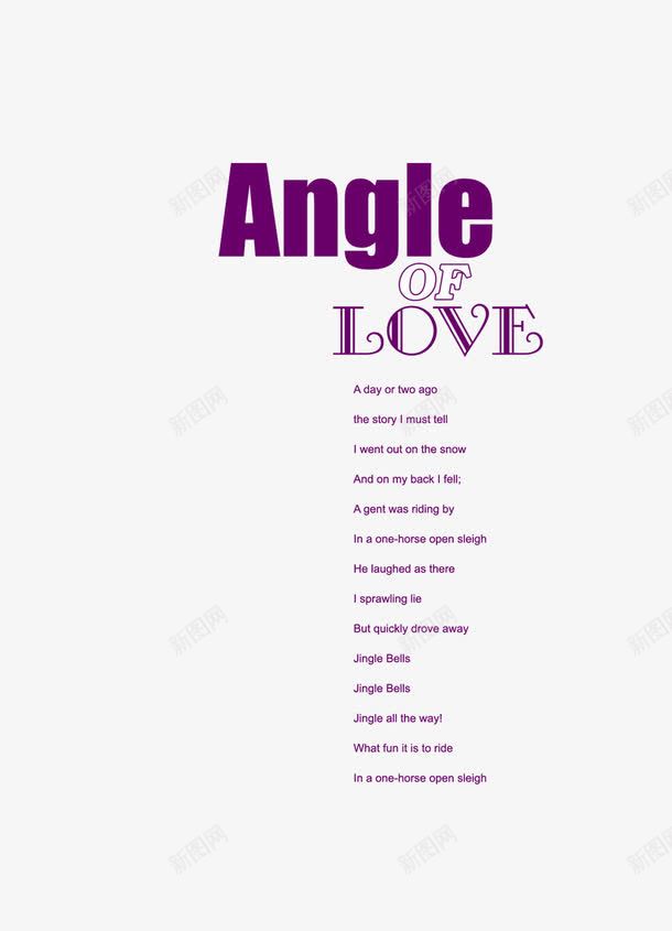 angeloflovepng免抠素材_88icon https://88icon.com angel love of 影楼艺术字 相册文字 装饰文字