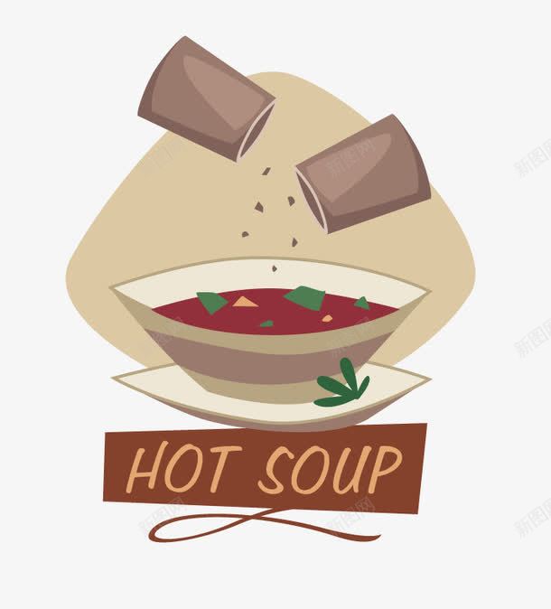 热汤png免抠素材_88icon https://88icon.com HOT SOUP 一碗汤 胡椒粉