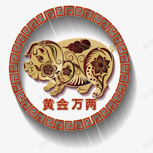 金色猪年装饰矢量图ai免抠素材_88icon https://88icon.com 创意 卡通 圆形 手绘 金光闪闪 金猪 阴影 黄金万两 矢量图