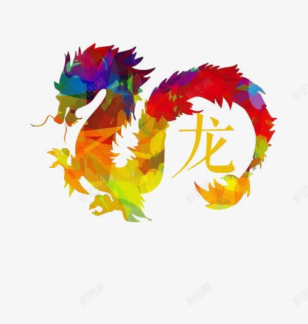 彩色的龙图案psd免抠素材_88icon https://88icon.com 中国龙免费png素材下载 中国龙图案 剪影 喜庆 彩色 海报素材 炫酷 龙图腾 龙形图腾 龙的传说