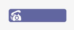 电话拨号网页电话栏图标高清图片