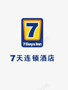 信息标志7天连锁酒店LOGO图标图标