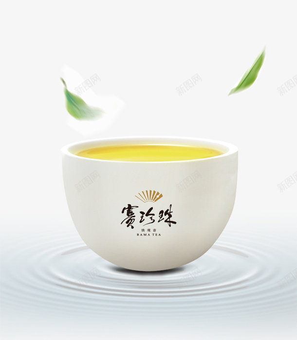 创意春茶新品上市促销海报png免抠素材_88icon https://88icon.com 促销 养生 创意设计 新品上市 春茶 泡茶 茶叶 茶杯